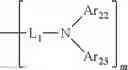 Fig. 115 - Mixture, composition and organic electronic device