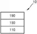Fig. 01 - Organic light-emitting device, apparatus including the same, and organometallic compound