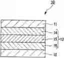 Fig. 01 - ORGANIC ELECTROLUMINESCENT ELEMENT AND LIGHTING DEVICE