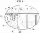 Fig. 06 - Power supply device, vehicle equipped with same, and electricity storage device