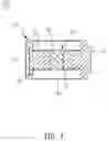 Fig. 05 - BATTERY FASTENING STRUCTURE AND BATTERY FASTENING STRUCTURE ASSEMBLY INCLUDING THE SAME