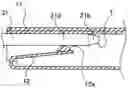 Fig. 01 - Terminal Fitting Structure