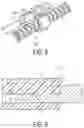 Fig. 07 - PATH REGULATING MEMBER, CLAMP, AND WIRE HARNESS
