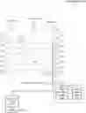 Fig. 01 - Pseudo differential receiving mechanism for single-ended signaling