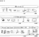 Fig. 02 - Wireless power transferring method and device therefor