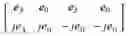 Fig. 168 - Method and apparatus for operating beamformed reference signal in communication system