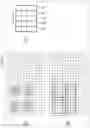 Fig. 43 - Reception device and reception method