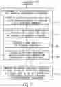 Fig. 08 - Blockchain-based tracking of program changes