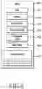 Fig. 07 - Electronic device and transaction performing method using same