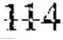 Fig. 02 - Method and apparatus for intra mode coding