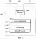 Fig. 05 - Systems and methods for resuming playback on a next available active device