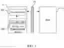 Fig. 02 - Audio playback device and operation method of the same