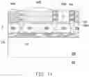Fig. 13 - Image sensor including light shielding layer and patterned dielectric layer