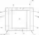 Fig. 01 - Conductive bus bar with dark or colored appearance