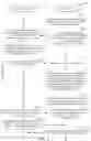 Fig. 06 - CODE BLOCK LEVEL ERROR CORRECTION AND MEDIA ACCESS CONTROL (MAC) LEVEL HYBRID AUTOMATIC REPEAT REQUESTS  TO MITIGATE BURSTY PUNCTURING AND INTERFERENCE IN A MULTI-LAYER PROTOCOL WIRELESS SYSTEM