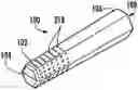 Fig. 01 - Extensible shells and related methods for constructing a ductile support pier