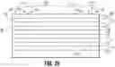 Fig. 06 - Termination structures in stacked memory arrays