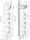 Fig. 14 - Image sensor including laser shield pattern