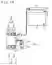 Fig. 20 - Imaging element, stacked imaging element, and solid-state imaging apparatus