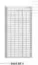 Fig. 02 - SOLAR PHOTOELECTRIC PANEL AND AN ASSEMBLING STRUCTURE THEREOF