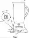 Fig. 07 - Wireless power apparatus, system and method