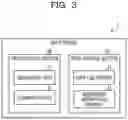 Fig. 04 - LOG MANAGEMENT SYSTEM AND LOG MANAGEMENT METHOD