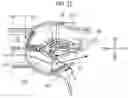 Fig. 11 - Air vent for automobile