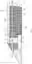Fig. 11 - Reservoir bag