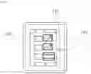 Fig. 08 - Light synthesizing device