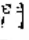 Fig. 331 - Common sense comprehension system and method for comprehending Chinese common sense