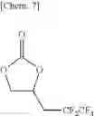 Fig. 08 - Electrolytic solution, electrochemical device, secondary cell, and module