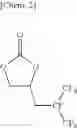 Fig. 55 - Electrolytic solution, electrochemical device, secondary cell, and module