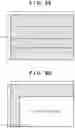 Fig. 16 - Image capturing apparatus and control method therefor