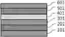 Fig. 01 - Organic light-emitting element
