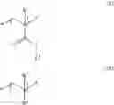 Fig. 44 - Temozolomide compounds, polymers prepared therefrom, and method of treating a disease
