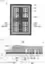 Fig. 07 - LIQUID CRYSTAL DISPLAY PANEL AND LIQUID CRYSTAL DISPLAY DEVICE