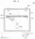 Fig. 13 - Manufacturing method of organic light-emitting display and mask assembly