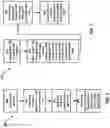 Fig. 09 - SYSTEM AND METHOD OF LIMITING PROCESSING BY A 3D RECONSTRUCTION SYSTEM OF AN ENVIRONMENT IN A 3D RECONSTRUCTION OF AN EVENT OCCURRING IN AN EVENT SPACE