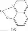 Fig. 320 - Materials for organic electroluminescent devices