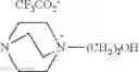 Fig. 12 - Sulfur dioxide absorbent is an ionic liquid including a salt of a diamine compound that is substituted with a hydroxyl group