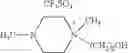 Fig. 13 - Sulfur dioxide absorbent is an ionic liquid including a salt of a diamine compound that is substituted with a hydroxyl group