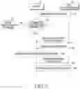 Fig. 07 - METHOD FOR CONTROLLING DISPLAY OF VEHICLE AND ELECTRONIC DEVICE THEREFOR