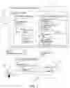 Fig. 02 - Text Simplification System Utilizing Eye-Tracking