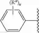 Fig. 38 - Compounds for inhibition of α4β7 integrin