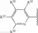 Fig. 39 - Compounds for inhibition of α4β7 integrin