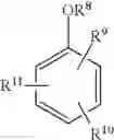 Fig. 06 - EPOXY/THIOL RESIN COMPOSITIONS, METHODS, AND TAPES