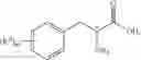 Fig. 237 - Peptide compound and application thereof, and composition containing peptide compound