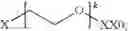 Fig. 261 - Peptide compound and application thereof, and composition containing peptide compound