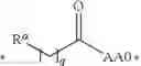 Fig. 313 - Peptide compound and application thereof, and composition containing peptide compound