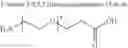 Fig. 334 - Peptide compound and application thereof, and composition containing peptide compound